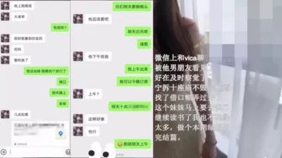 上海肥猪哥糟蹋良家美眉系列绿帽纪实约会当日中出让她男朋友体