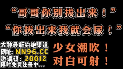 人体喷泉【完整版36分钟已传到简阶】