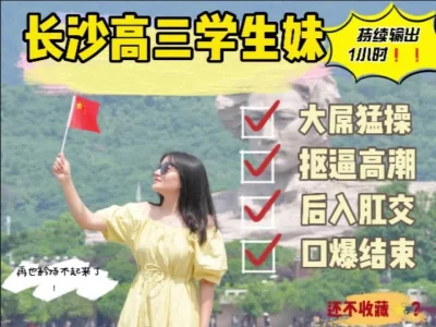 ymdha草榴社區超敏感美巨乳美逼天然素人娘佐藤美沙連続絶頂激烈中出